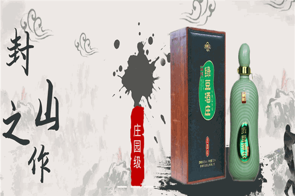 明龙酒