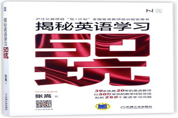 揭秘英语产品 门店图片