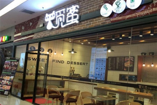 觅恬时光烧仙草靠谱吗？怎么？