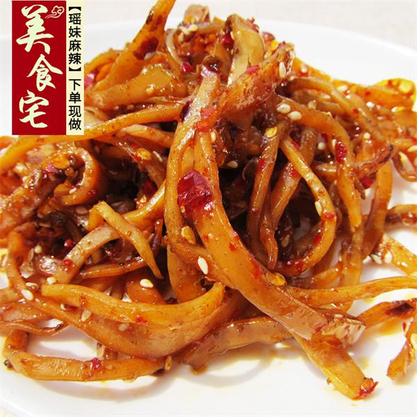 瑶妹麻辣食品