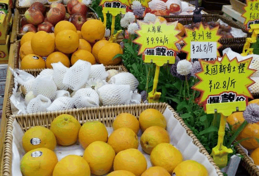 壹水果水果