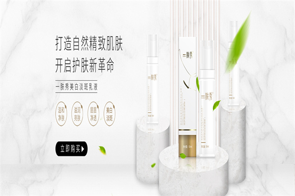 慧美化妆品产品 门店图片
