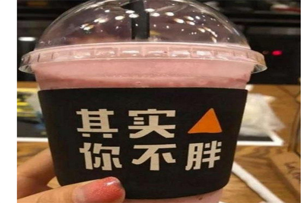 段子有茶奶茶产品 门店图片