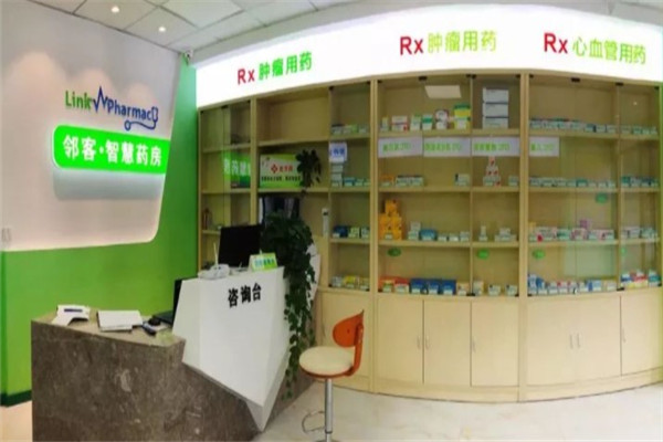 邻客智慧药房产品 门店图片