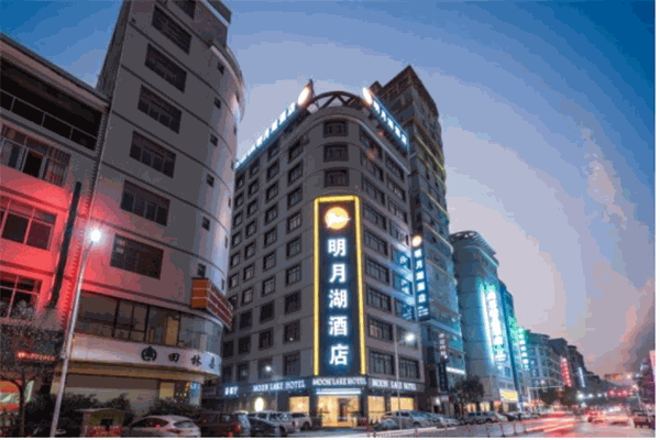明月湖酒店