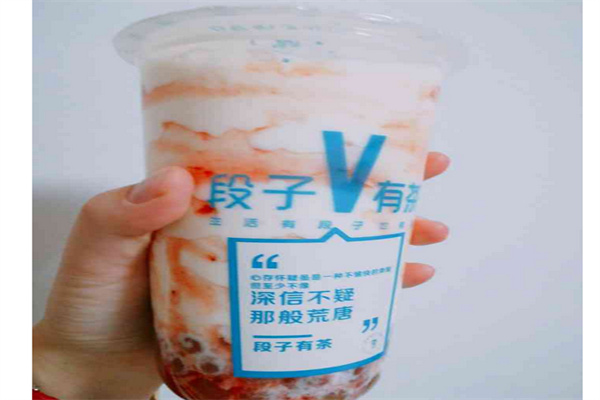 段子有茶奶茶产品 门店图片