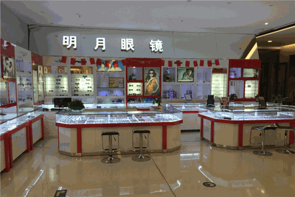 明月眼镜店