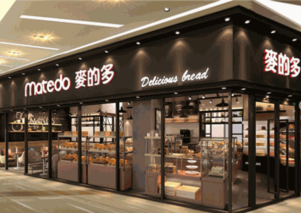 麦的多蛋糕店产品 门店图片