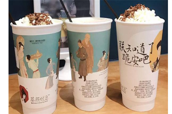段子有茶奶茶产品 门店图片