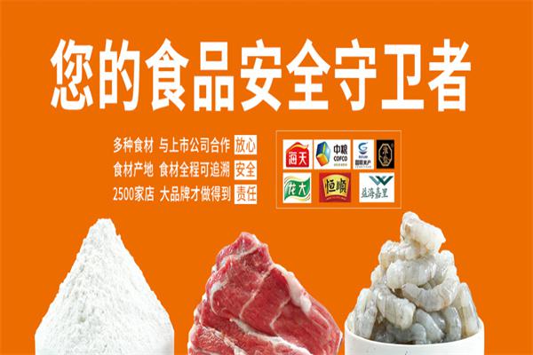 混沌王产品 门店图片
