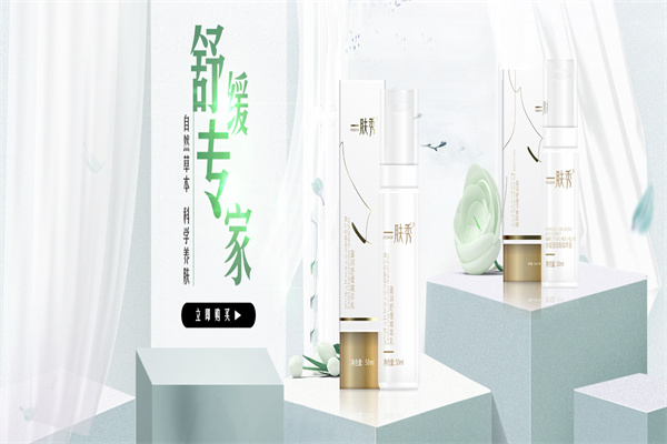 慧美化妆品产品 门店图片