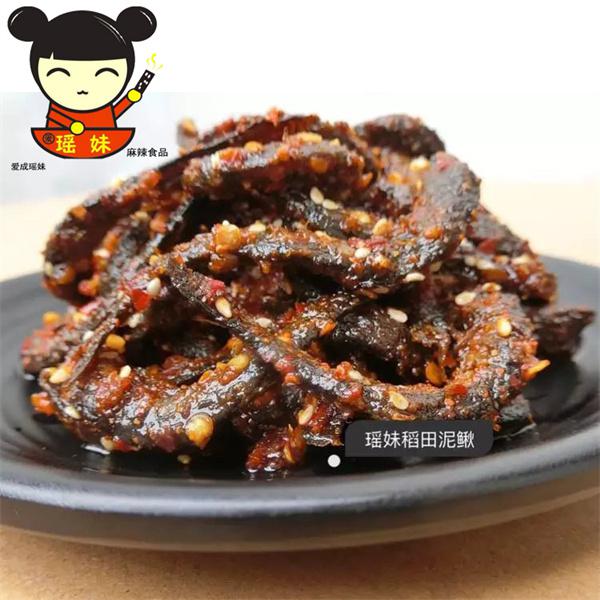 瑶妹麻辣食品有哪些支持？