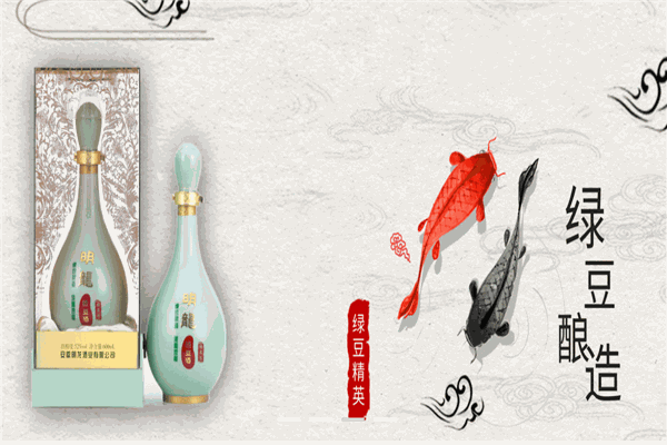 明龙酒