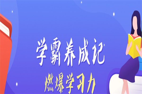 惠众教育产品 门店图片