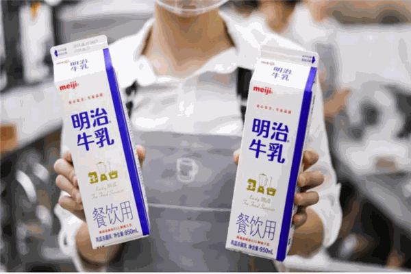 明治牛奶