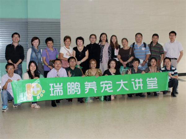 开一家瑞鹏需要具备什么条件？