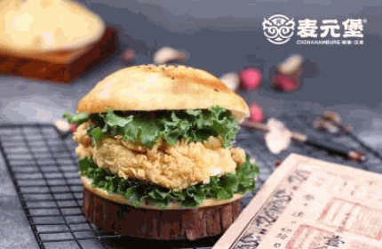 麦元堡产品 门店图片
