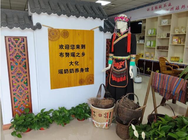 瑶奶奶