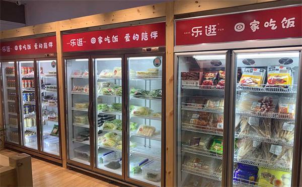 如何乐逛火锅烧烤食材超市？