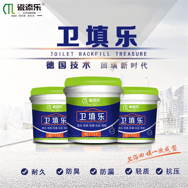 瓷添乐有哪些支持？