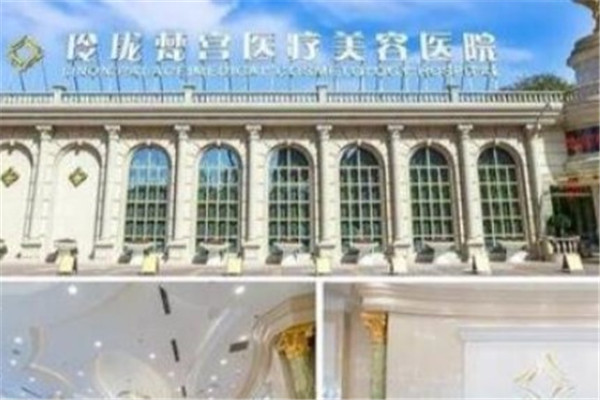 玲珑梵宫美容院产品 门店图片