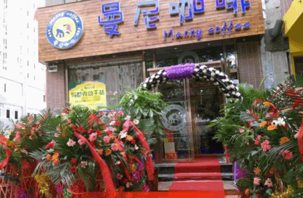 曼尼咖啡产品 门店图片