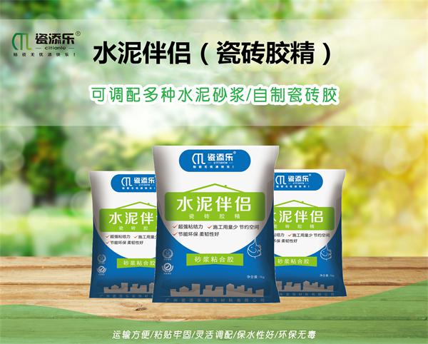 瓷添乐有哪些支持？