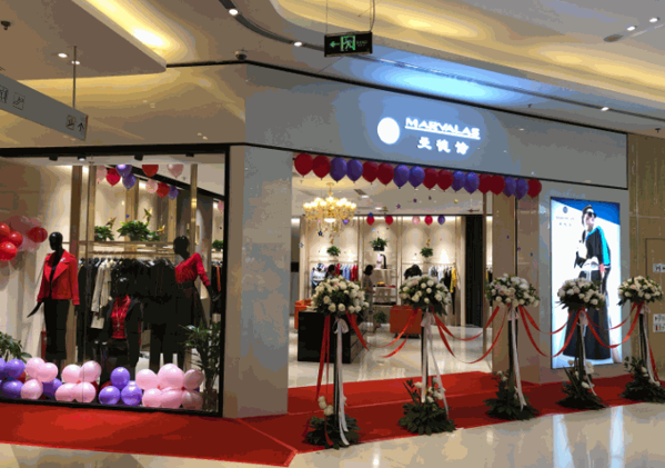曼德诗女装店产品 门店图片