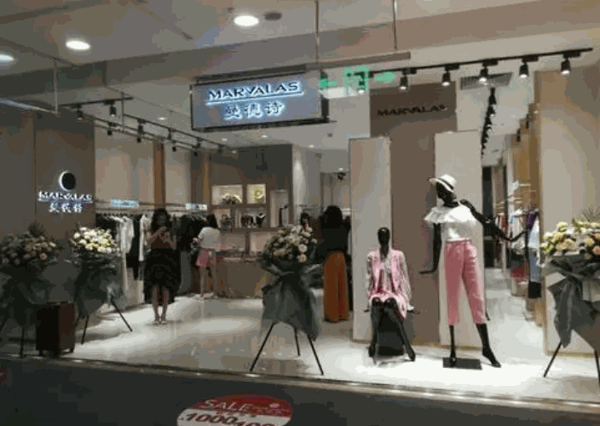 曼德诗女装店产品 门店图片