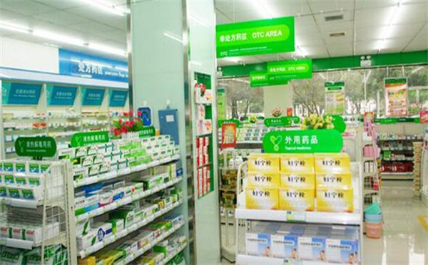 康隆大药房产品 门店图片