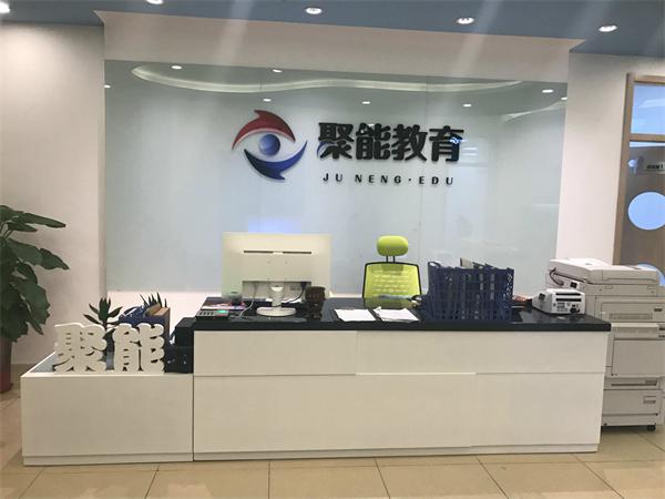 聚能教育有哪些优势？