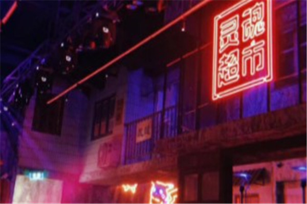 灵魂超市产品 门店图片