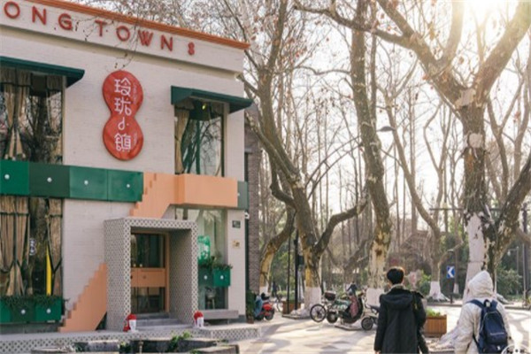 玲珑小镇产品 门店图片