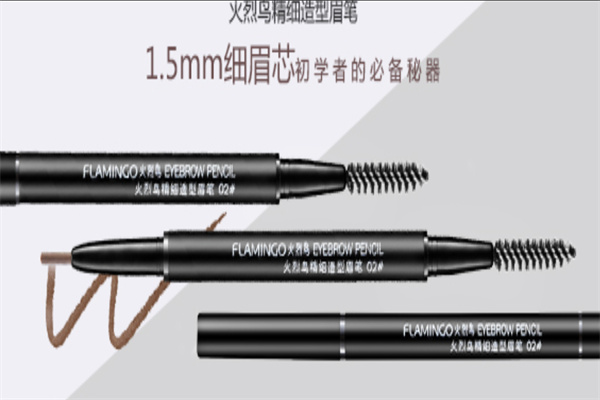 火烈鸟彩妆产品 门店图片