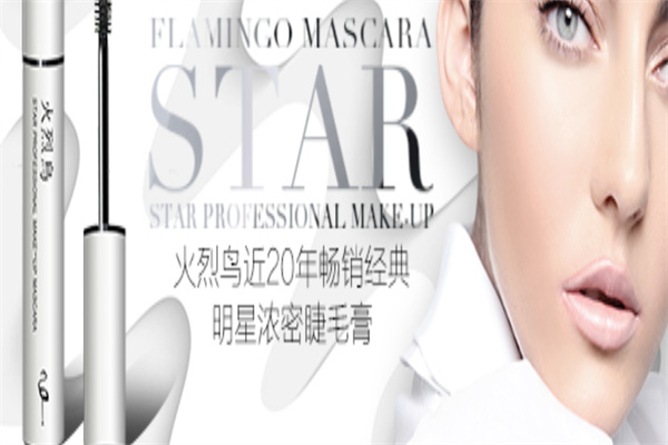 火烈鸟彩妆产品 门店图片