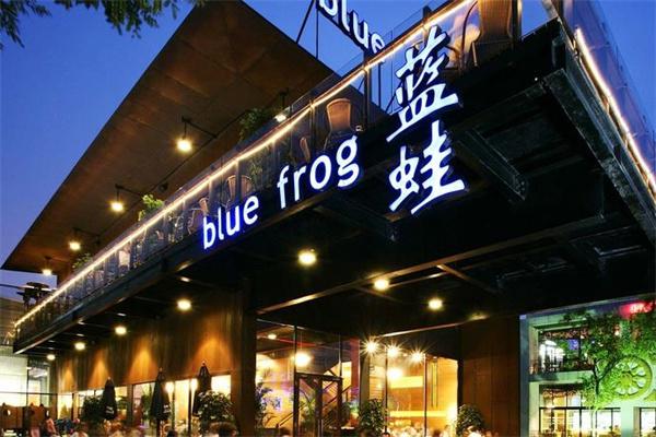 蓝蛙餐厅产品 门店图片