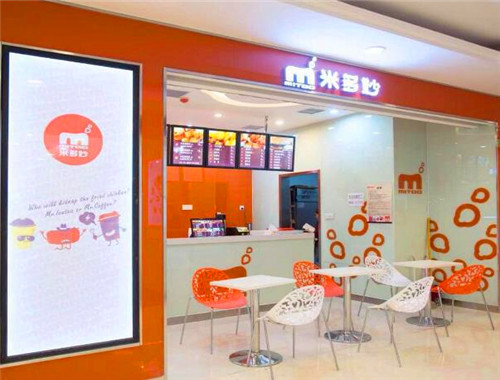 米多妙鸡排产品 门店图片