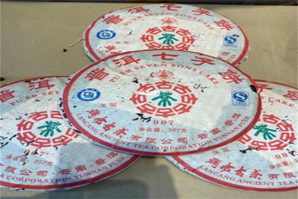 澜沧古茶茶叶产品 门店图片