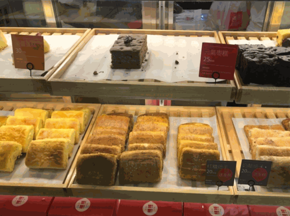 满满元气枣糕产品 门店图片