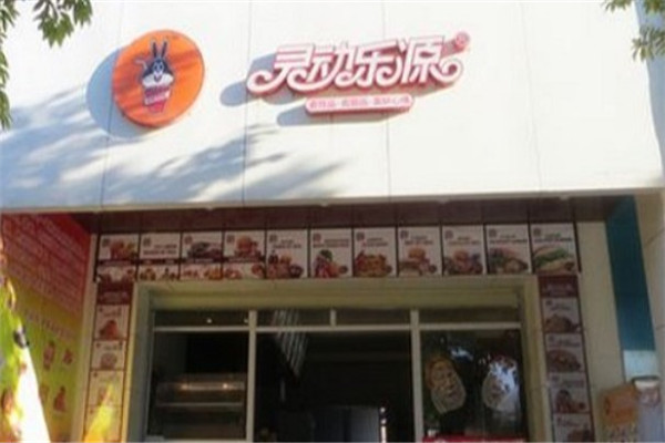 灵动乐源产品 门店图片