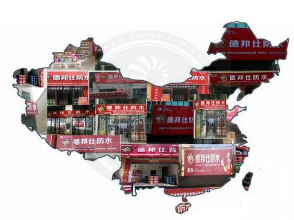 德邦仕会给商什么保障？