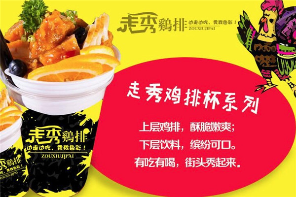 抹简单奶茶