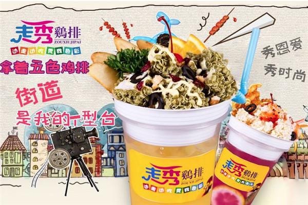 抹简单奶茶