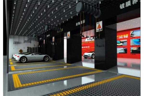 多氏汽车美容产品 门店图片