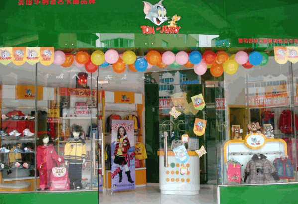 猫和老鼠童装产品 门店图片