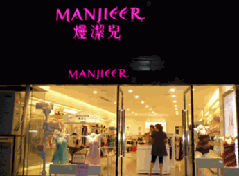 熳洁儿内衣产品 门店图片