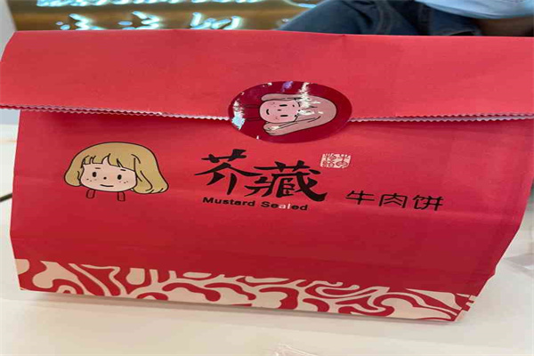 芥藏牛肉饼产品 门店图片