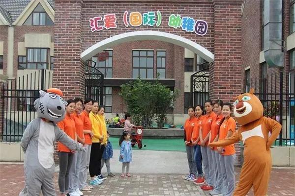 汇爱幼儿园产品 门店图片