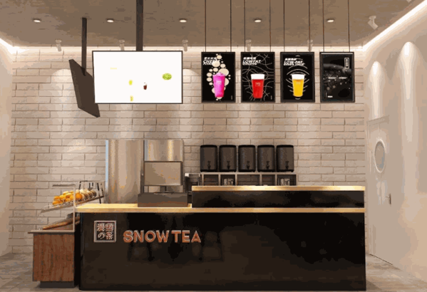 漫雪的茶产品 门店图片
