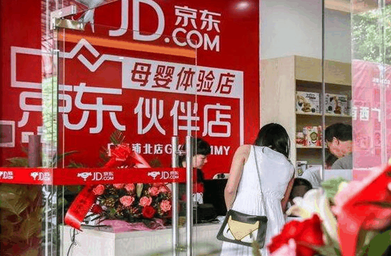 京东母婴店